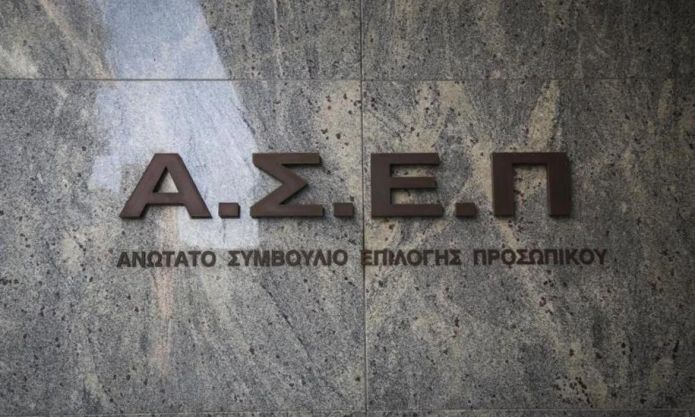 Προσλήψεις στο Δήμο Καμένων Βούρλων: Τέλος χρόνου για τις αιτήσεις